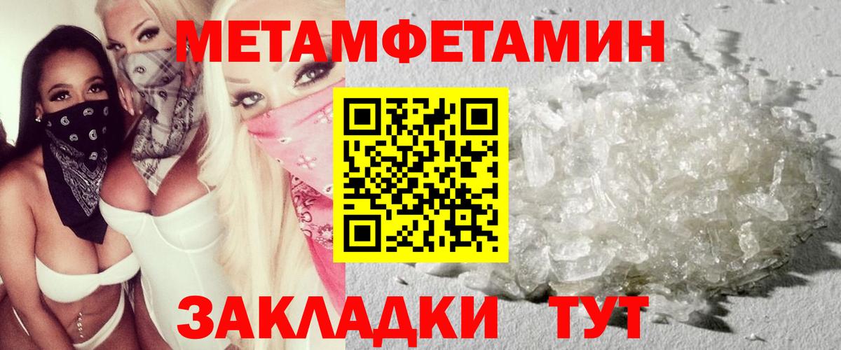 Амфетамин Premium  Вход с VPN  Красноярск 