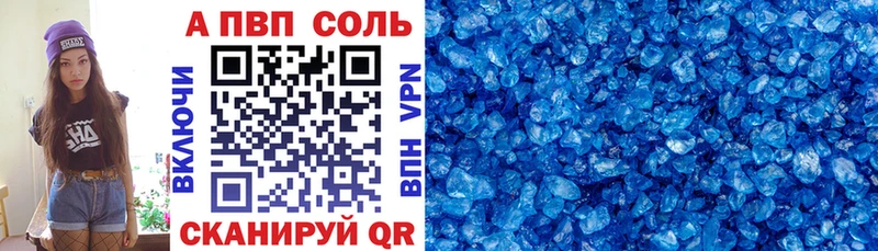 купить наркоту  Красноярск  blacksprut ONION  darknet состав  APVP крисы CK 