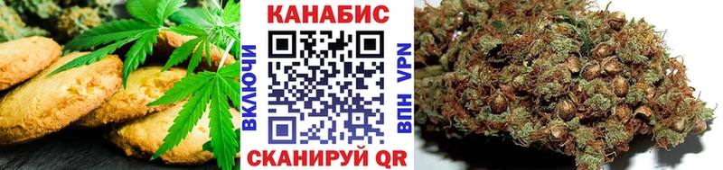 закладки Красноярск Еда ТГК конопля