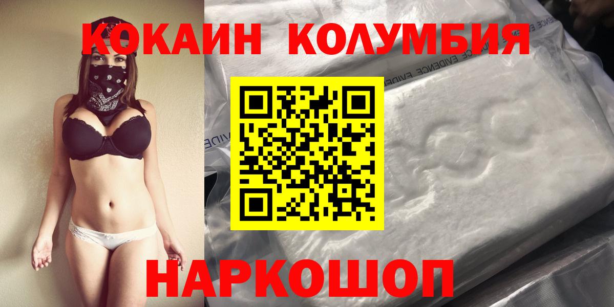 Красноярск  ГАШИШ  Конопля  Alpha-PVP СОЛЬ   Вход с VPN  Меф МЯУ МЯУ кристаллы  MDMA 