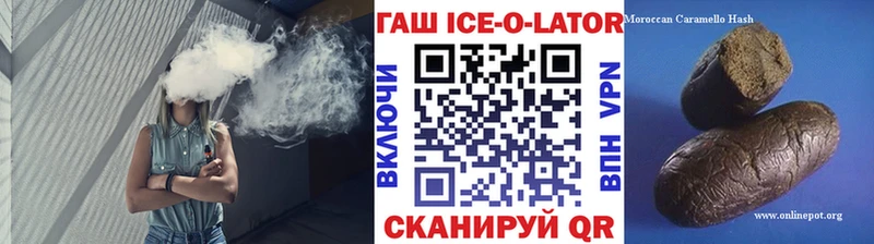 ГАШИШ 40% ТГК  хочу   Красноярск 