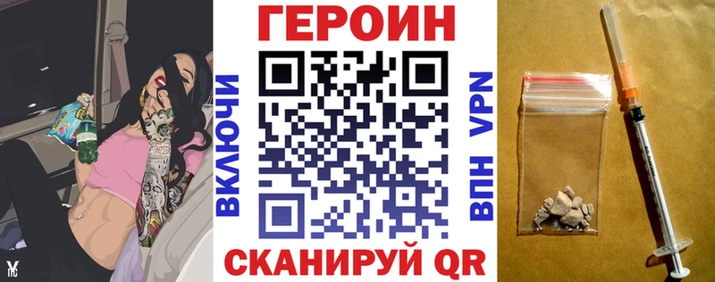 как найти закладки  Красноярск  ГЕРОИН гречка 