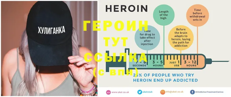 Героин Heroin  где найти наркотики  Красноярск 