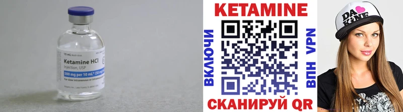 блэк спрут онион  Красноярск  КЕТАМИН VHQ 