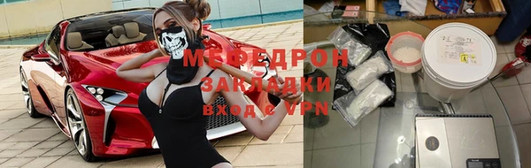 ALPHA PVP Хотьково