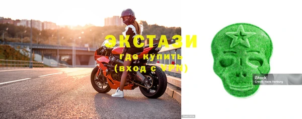 MDMA Нефтегорск