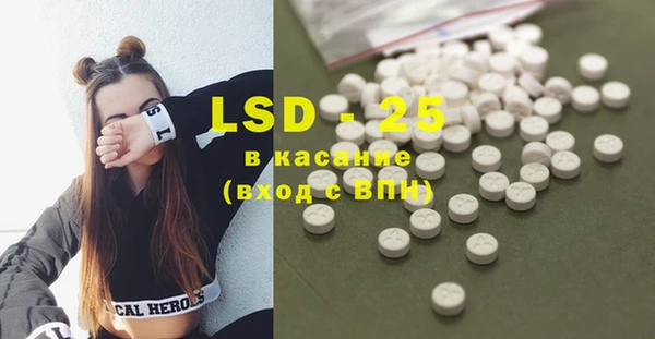 spice Нефтекумск