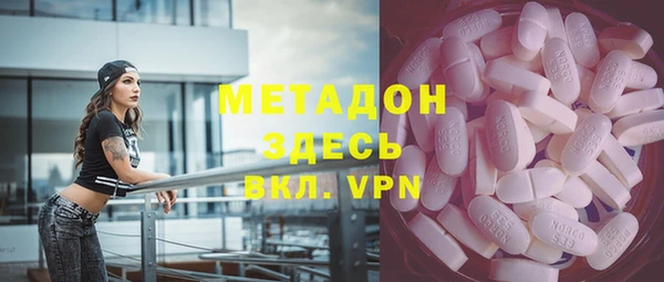 spice Нефтекумск