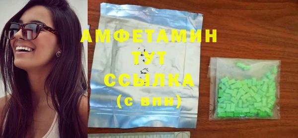 MDMA Нефтегорск