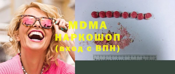 MDMA Нефтегорск