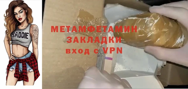 эйфоретик Нея