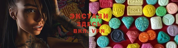 MDMA Нефтегорск