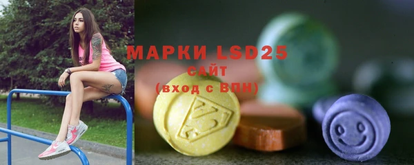 spice Нефтекумск