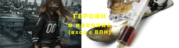 MDMA Нефтегорск