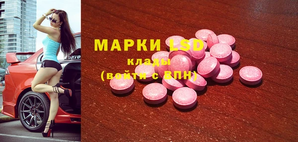 spice Нефтекумск