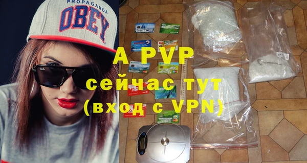 MDMA Нефтегорск