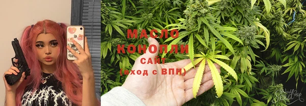 MDMA Нефтегорск