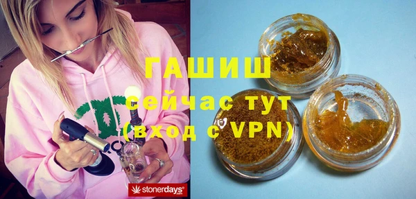 MDMA Нефтегорск