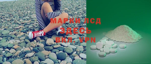 spice Нефтекумск