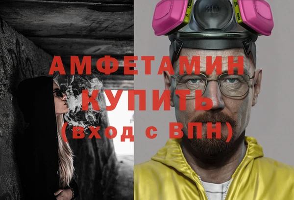 эйфоретик Нея