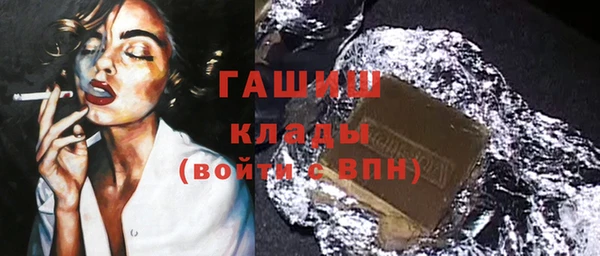 MDMA Нефтегорск