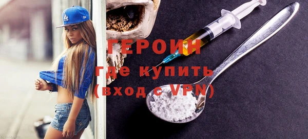 эйфоретик Нея
