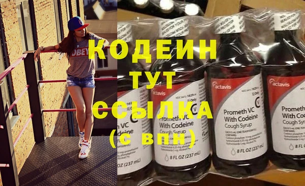spice Нефтекумск