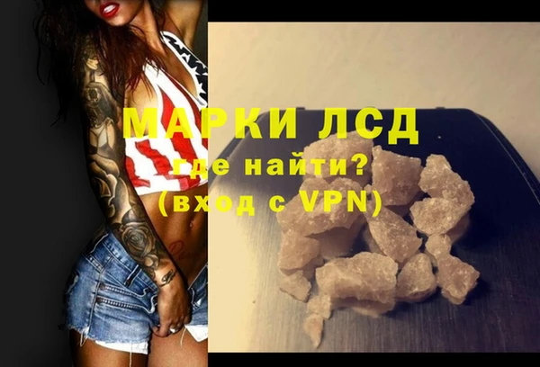 spice Нефтекумск