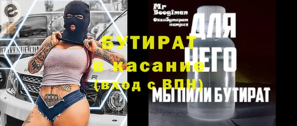 spice Нефтекумск