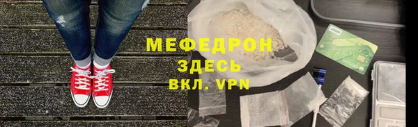 эйфоретик Нея