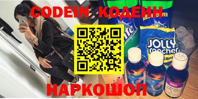 индика Кандалакша