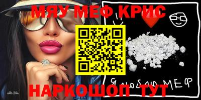 винт Канаш