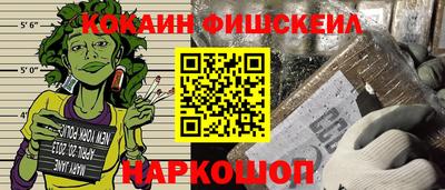 марихуана Камышлов