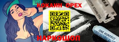 индика Кандалакша