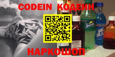 индика Кандалакша