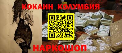 марихуана Камышлов