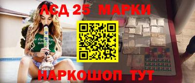 марихуана Камышлов