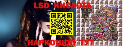 apvp Абинск