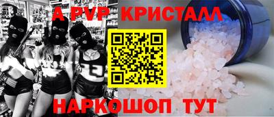 марихуана Камышлов