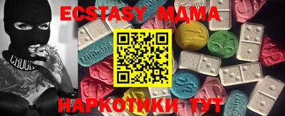 марихуана Камышлов