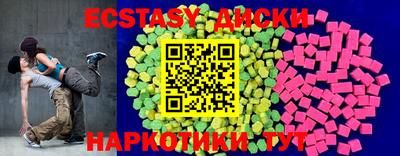 марихуана Камышлов