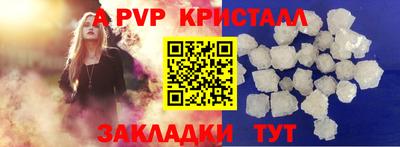 винт Канаш