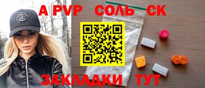 марихуана Камышлов
