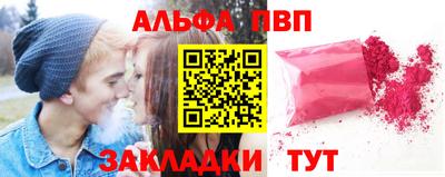 индика Кандалакша