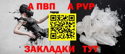 Альфа ПВП Можга