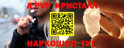 индика Кандалакша