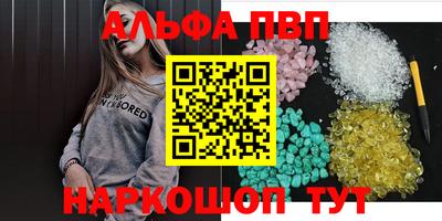 марихуана Камышлов