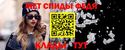 кокаин премиум Абакан