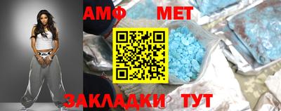 гашиш Азнакаево