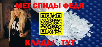 винт Канаш